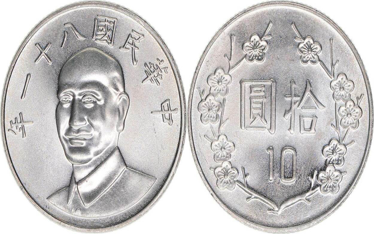 hinh-anh-dong-10-yuan
