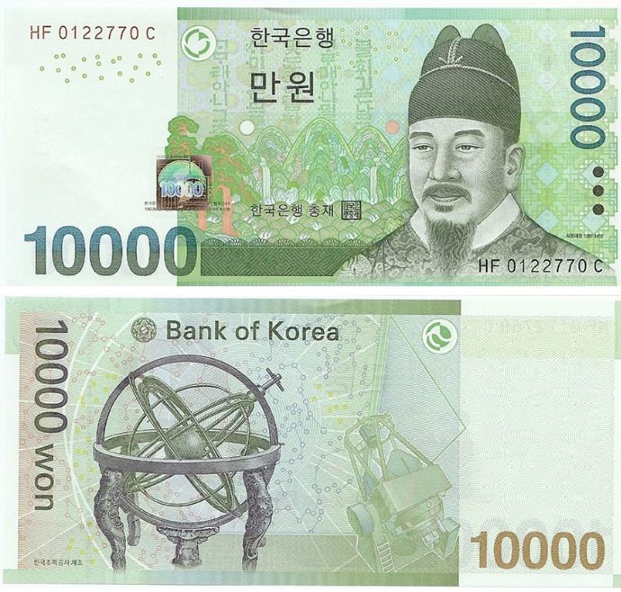 Tờ tiền Hàn Quốc 10.000 Won