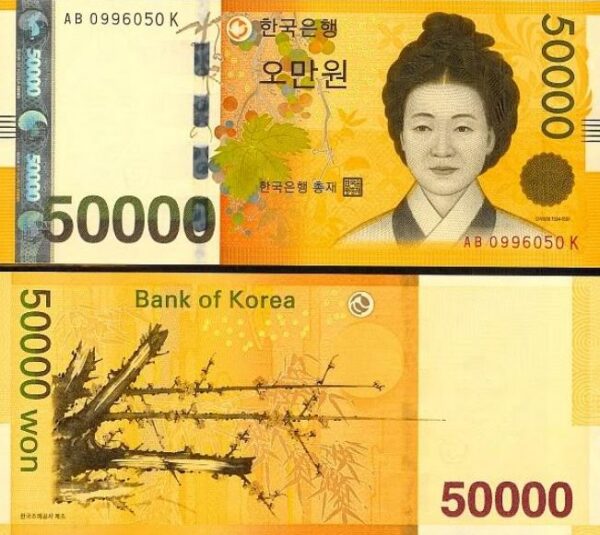 Tờ tiền Hàn Quốc 50.000 Won
