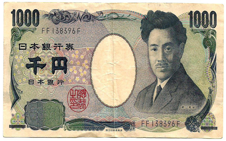 hinh-danh-dong-1000-yen