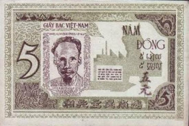 Giấy bạc Cụ Hồ giai đoạn Cách mạng Tháng 8 năm 1945