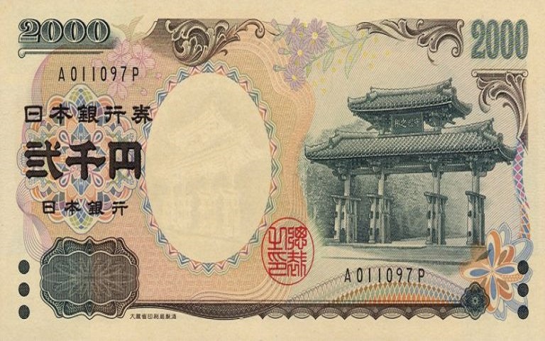 Các du khách thường sưu tầm tờ 2000 Yên Nhật để làm kỷ niệm hoặc tặng người thân