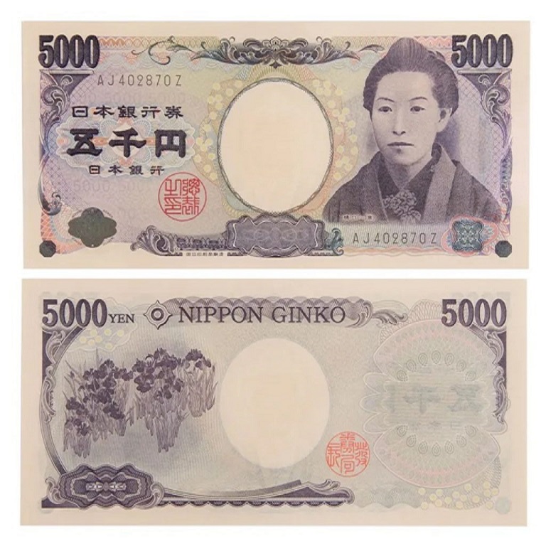 Tờ 5000 yên Nhật ít được sử dụng trong cuộc sống hàng ngày và thường xuất hiện ở các ngân hàng hoặc những mua bán giá trị lớn